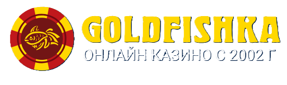 Вулкан Олимп logo